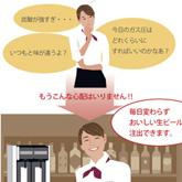 かわあいきよし