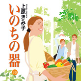 かわあいきよし