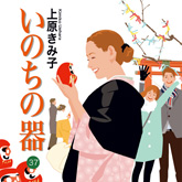 かわあいきよし