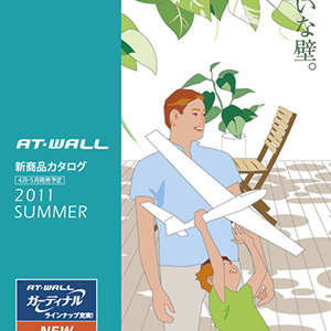 佐々木公