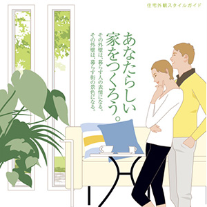 佐々木公
