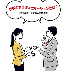 佐々木公