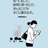 佐々木公