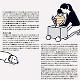 佐々木公