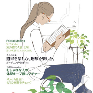 佐々木公