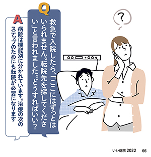 佐々木公