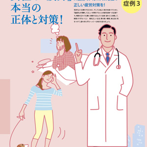 佐々木公