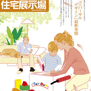 佐々木公
