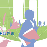 佐々木公