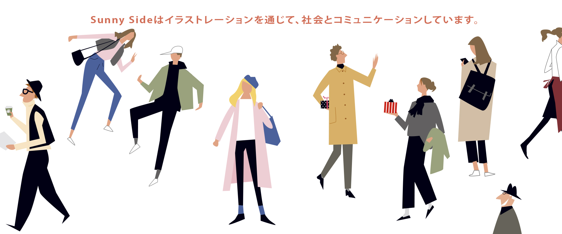 Sunnysideイラストレーション Sunnysideイラストレーション